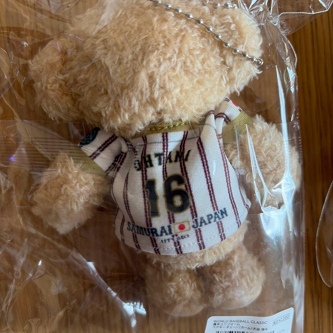 WBC 2026 大谷翔平 テディベア ぬいぐるみ キーホルダー2つセット