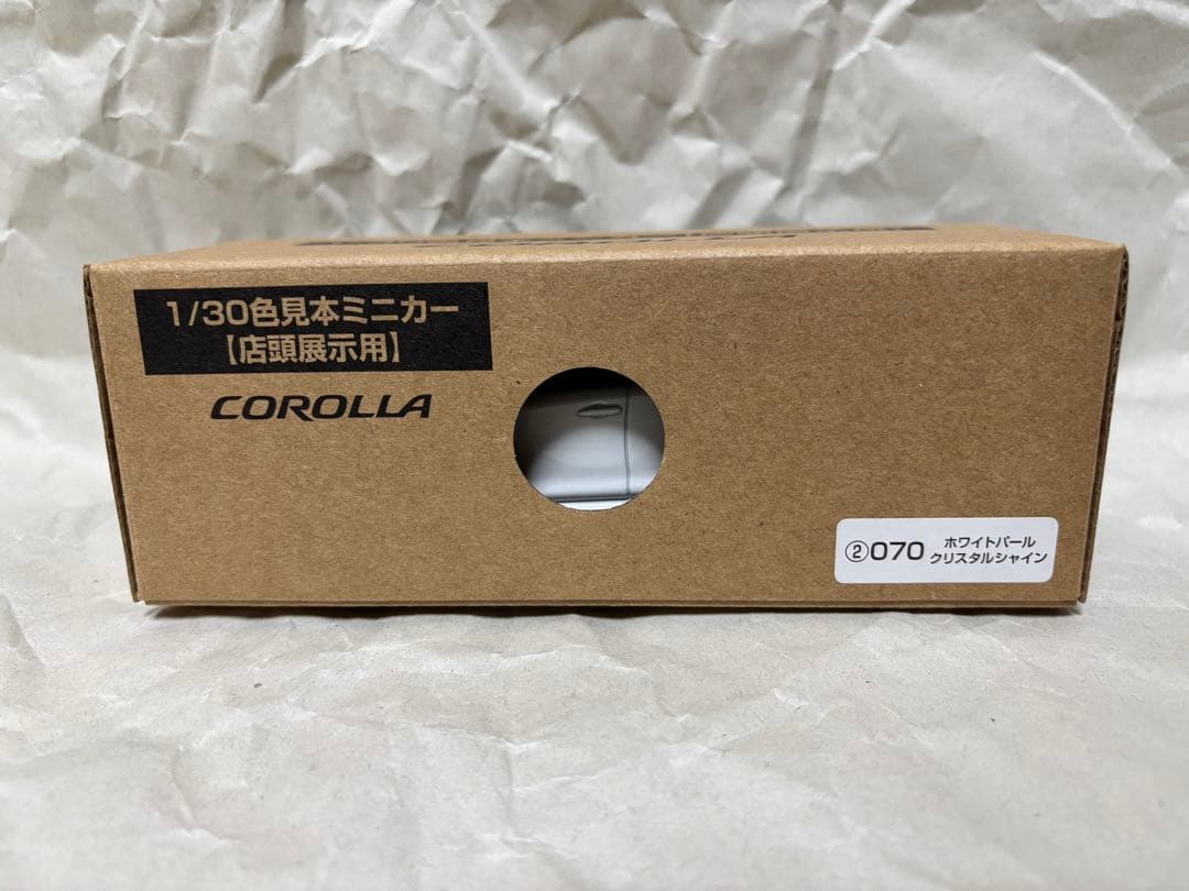 カローラ　カラーサンプル ミニカー　ホワイトパールクリスタルシャイン　専用箱付