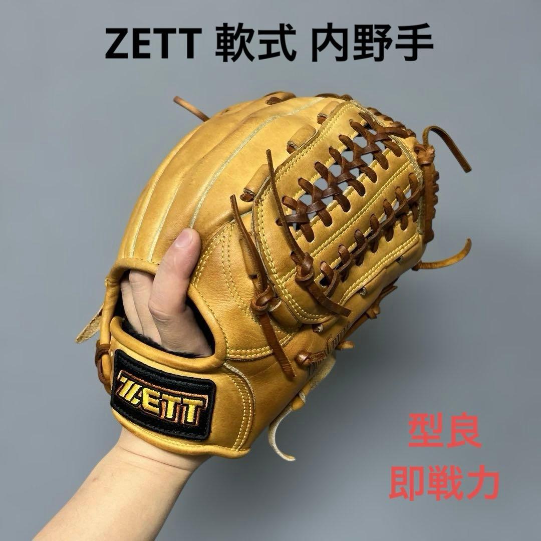 1336 ZETT 即戦力 型良 軟式 内野手用グローブ