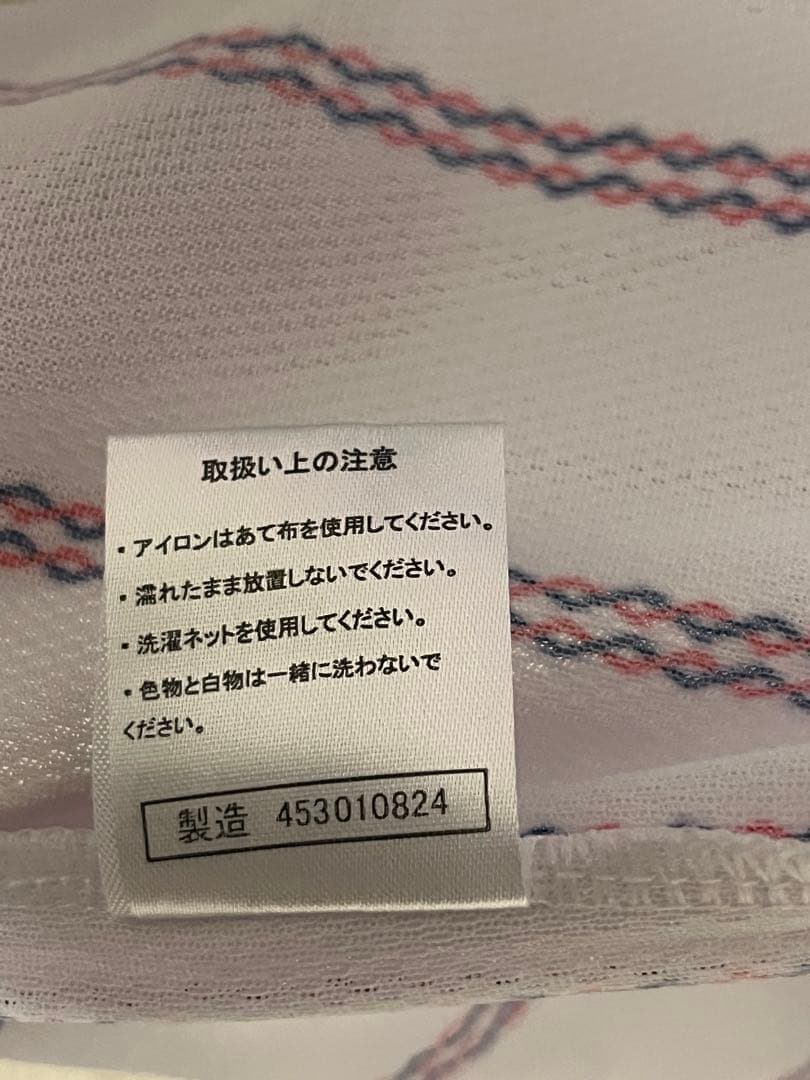 WBC 配布ユニホームとキャップセット