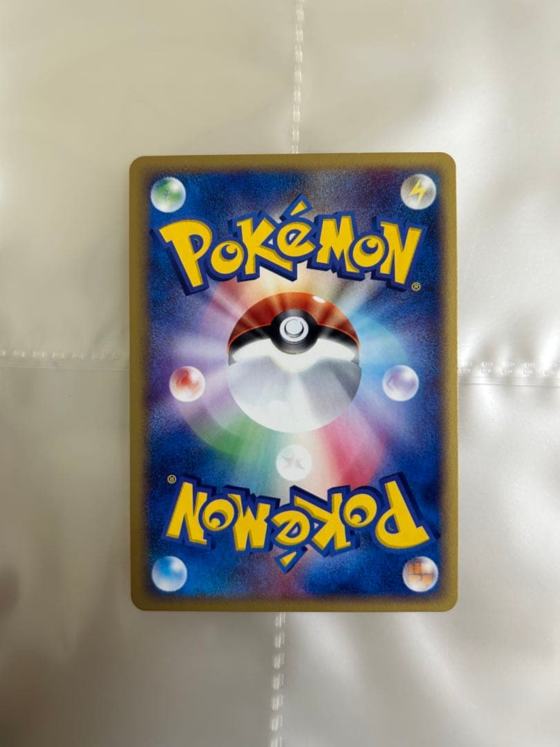 ポケモンカード　イマクニ？の　ゴニョニョ　ドゴーム　バクオング　トレーナーズ