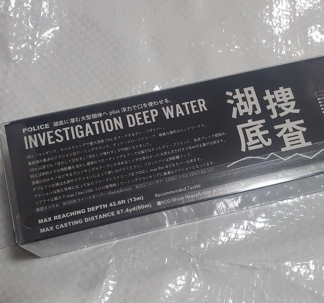 DRT ポリス セクシーシャッド POLICE Sexy Shad 新品