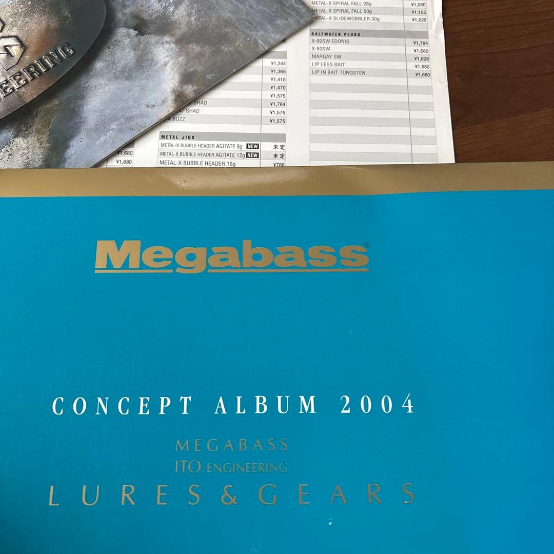 Megabass 2004 コンセプトアルバム