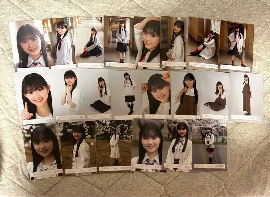 櫻坂46 山川宇衣　生写真　まとめ売り