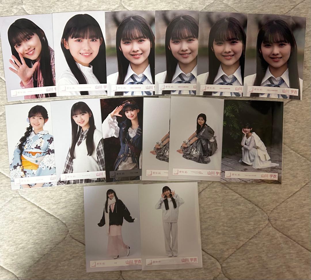 櫻坂46 山川宇衣　生写真　まとめ売り
