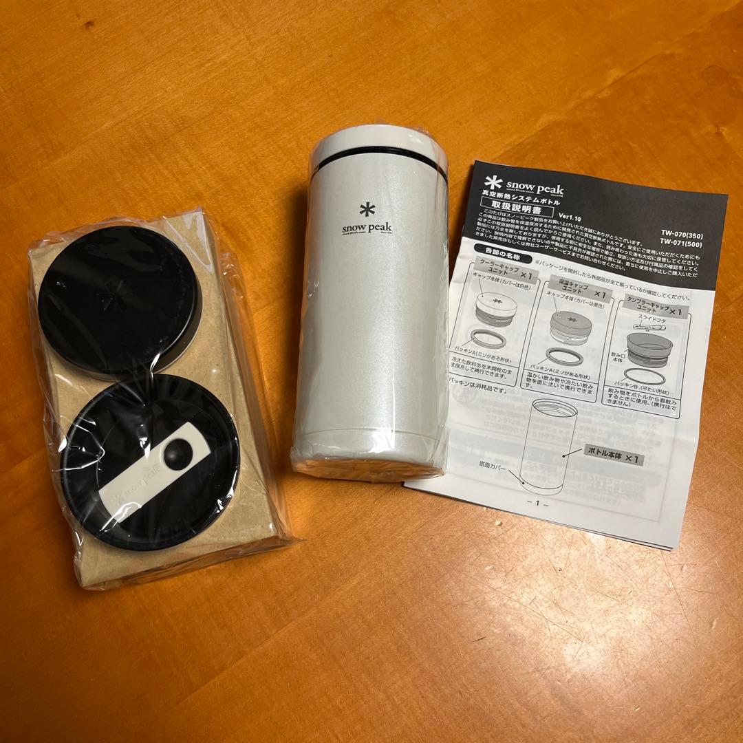 スノーピーク システムボトル350