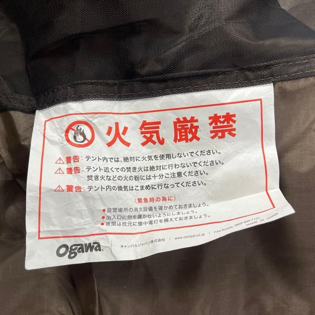【美品】ogawa オガワ タッソ用 メッシュスクリーン 3512 希少品