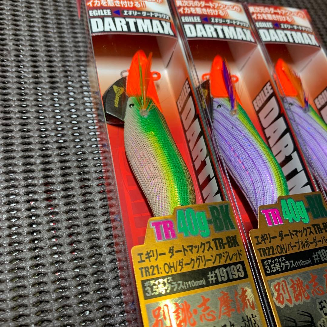 ダートマックスTR3.5号