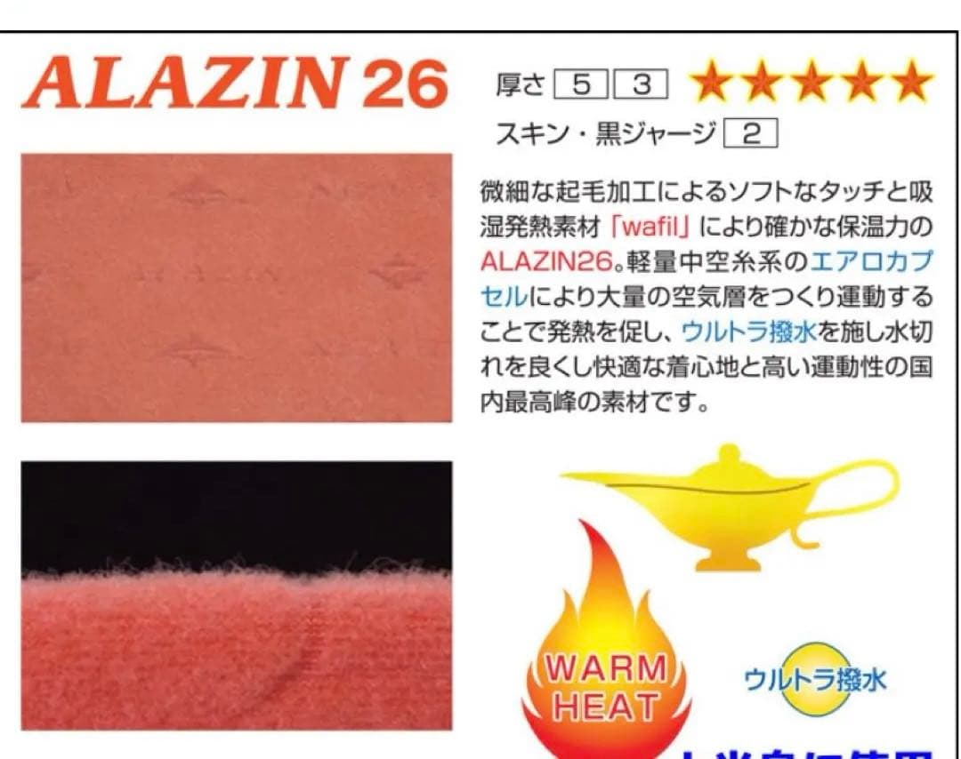 MAXIM マキシム セミドライ ジャーセミ フルスーツ 起毛 バックジップ