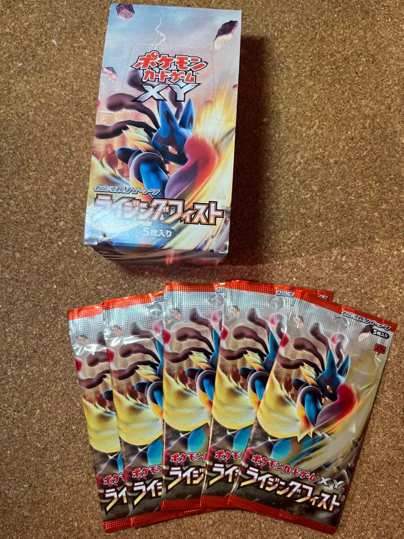 ポケモンカードゲームXY ライジングフィスト 箱付き　5パック