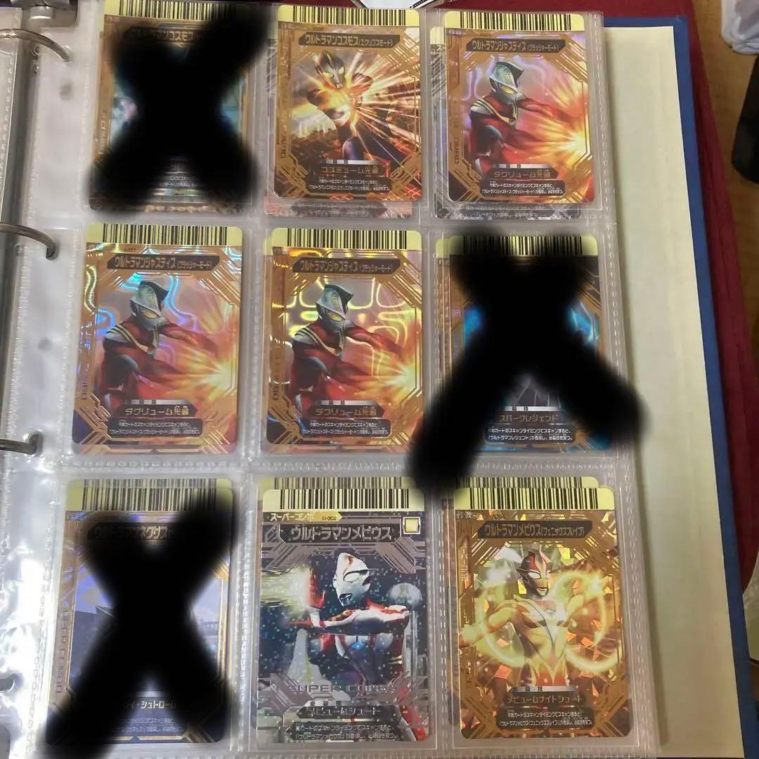 大怪獣バトル　カード　バラ売り可