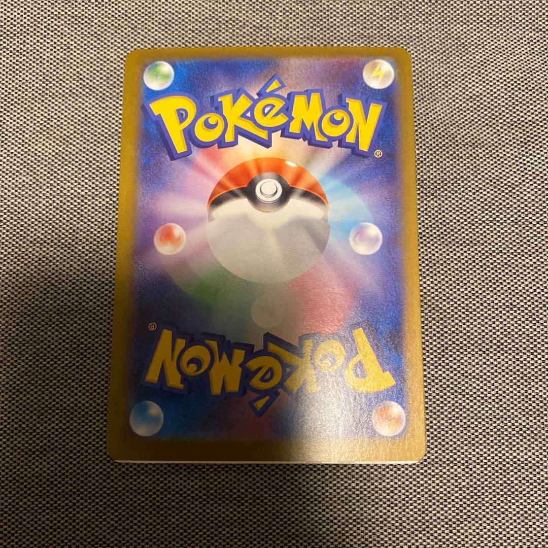 ハカドック　エラーカード　AR ポケカ　ポケモンカード