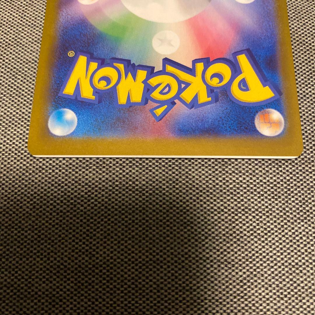 ハカドック　エラーカード　AR ポケカ　ポケモンカード