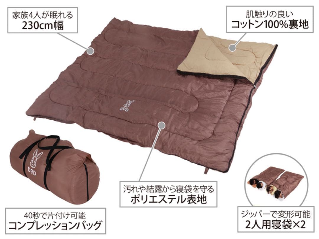 アウトドア寝具 Hidetama
