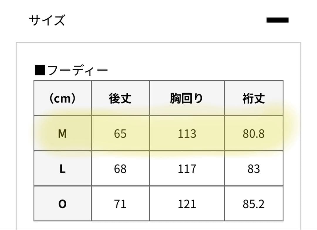 楽天イーグルス パーカー ファンクラブ