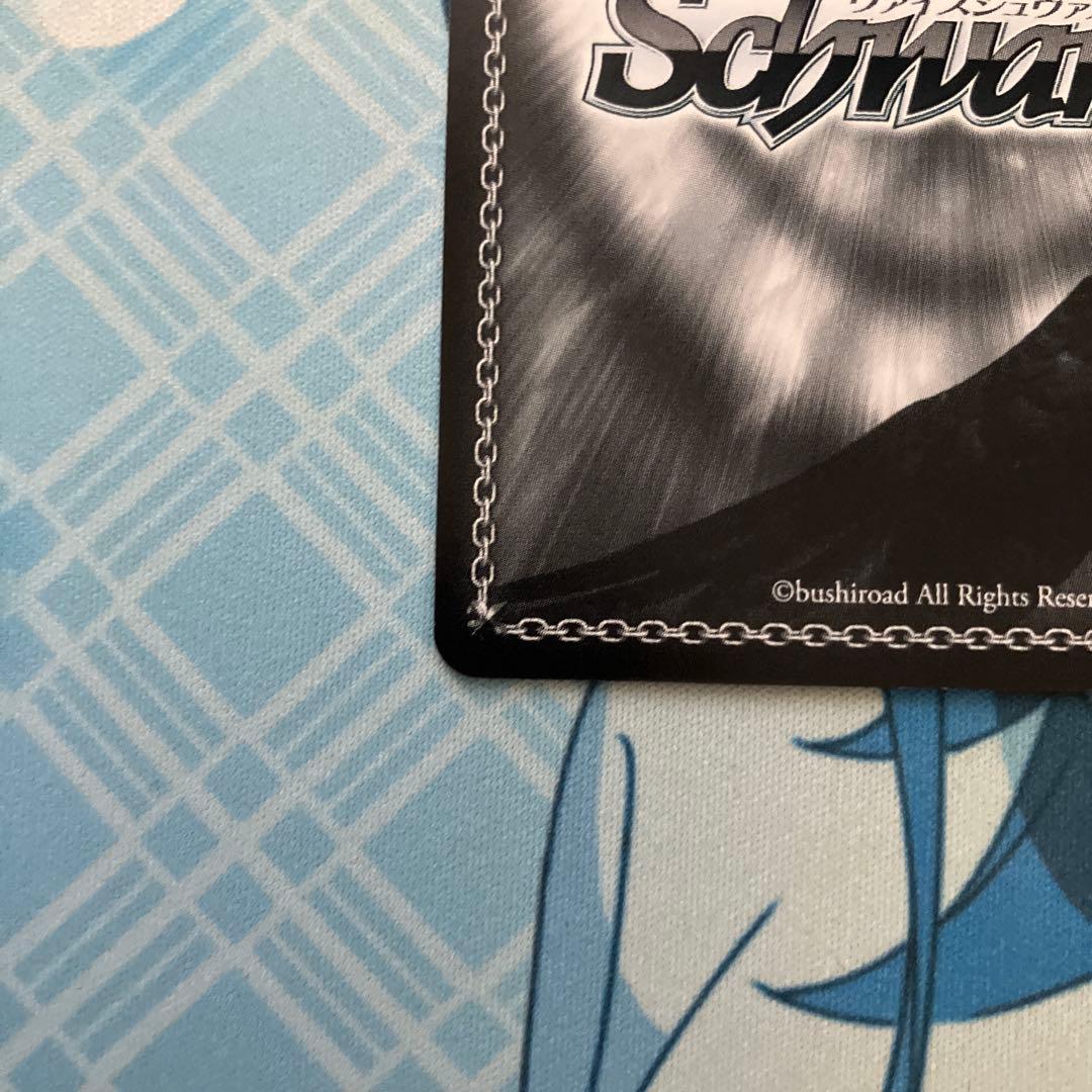 オーディナルスケール ユナ サイン sp
