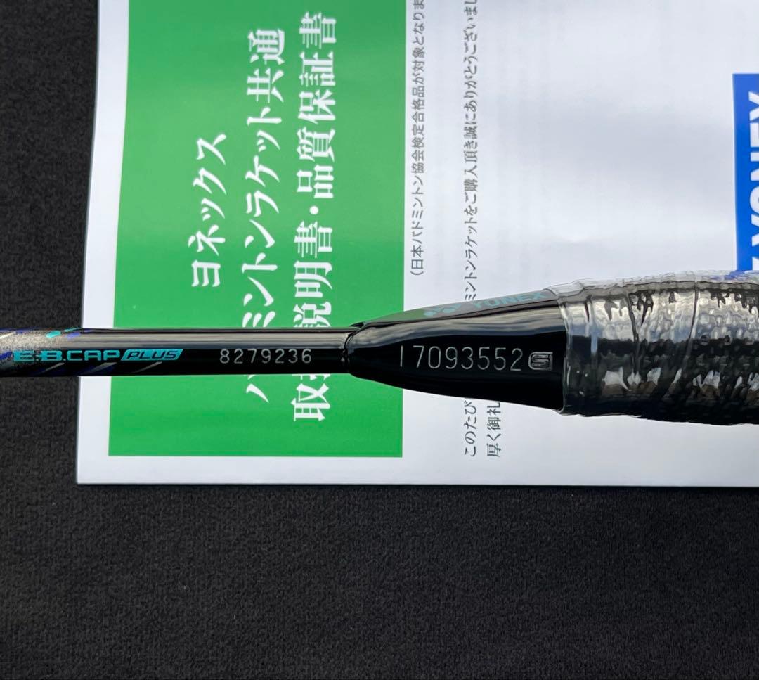 YONEX バドラケット ASTROX 88 S PRO 4U5 (国内正規品)