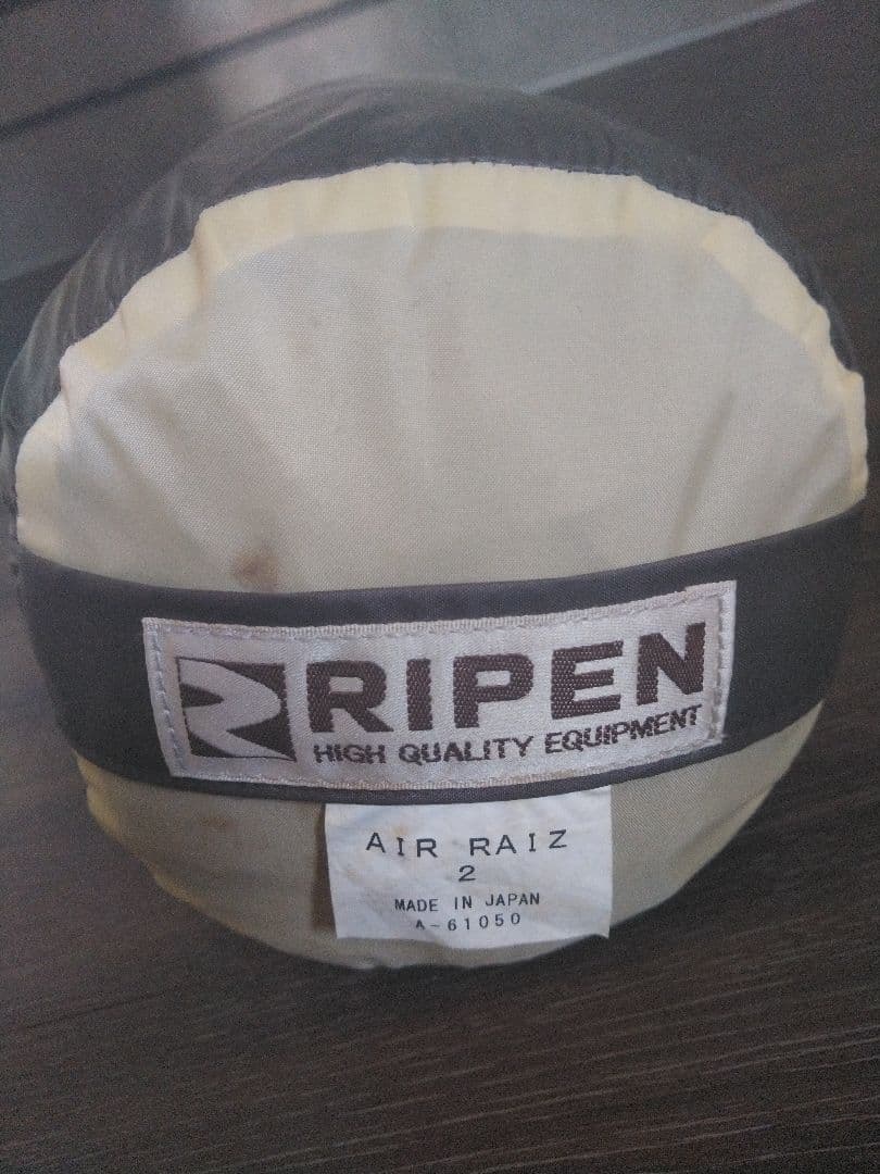 ARAI TENT（アライテント）エアライズ2