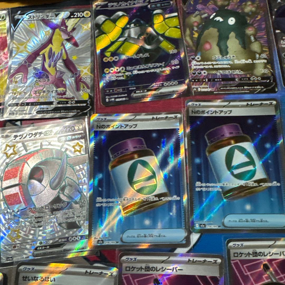 ポケモンカード SAR MA SSR SR まとめ売り 41枚セット