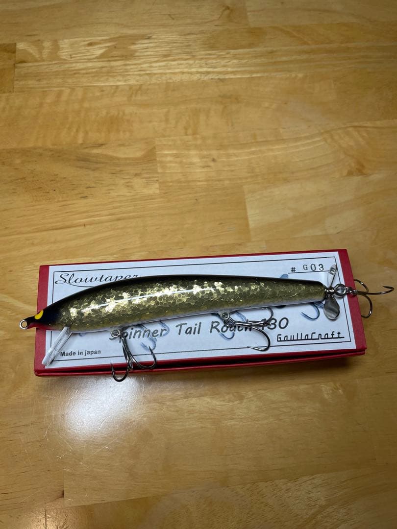 Slowtaper スピナーテールローチ130