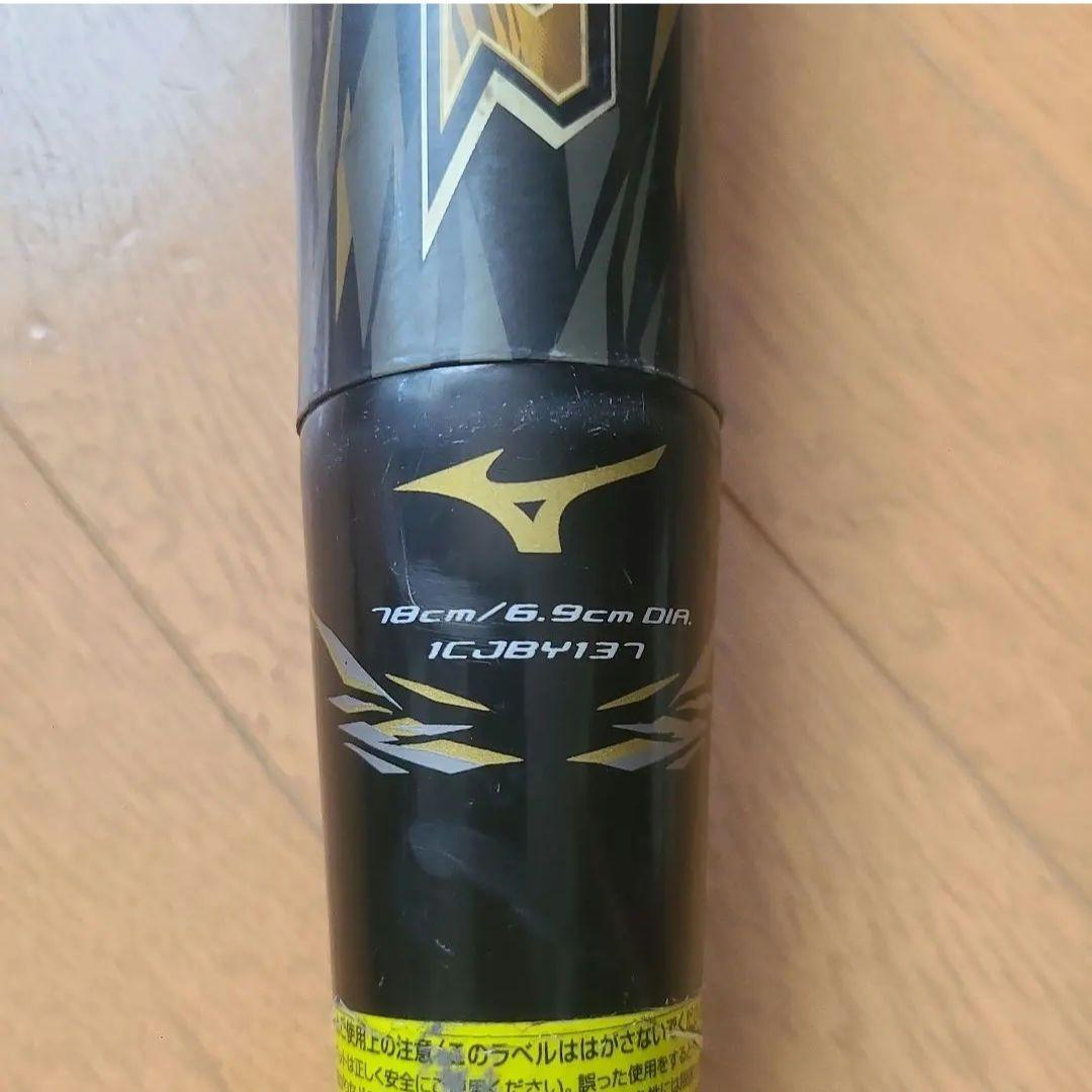mizuno ビヨンドマックス ギガキング 少年野球 バット 78cm