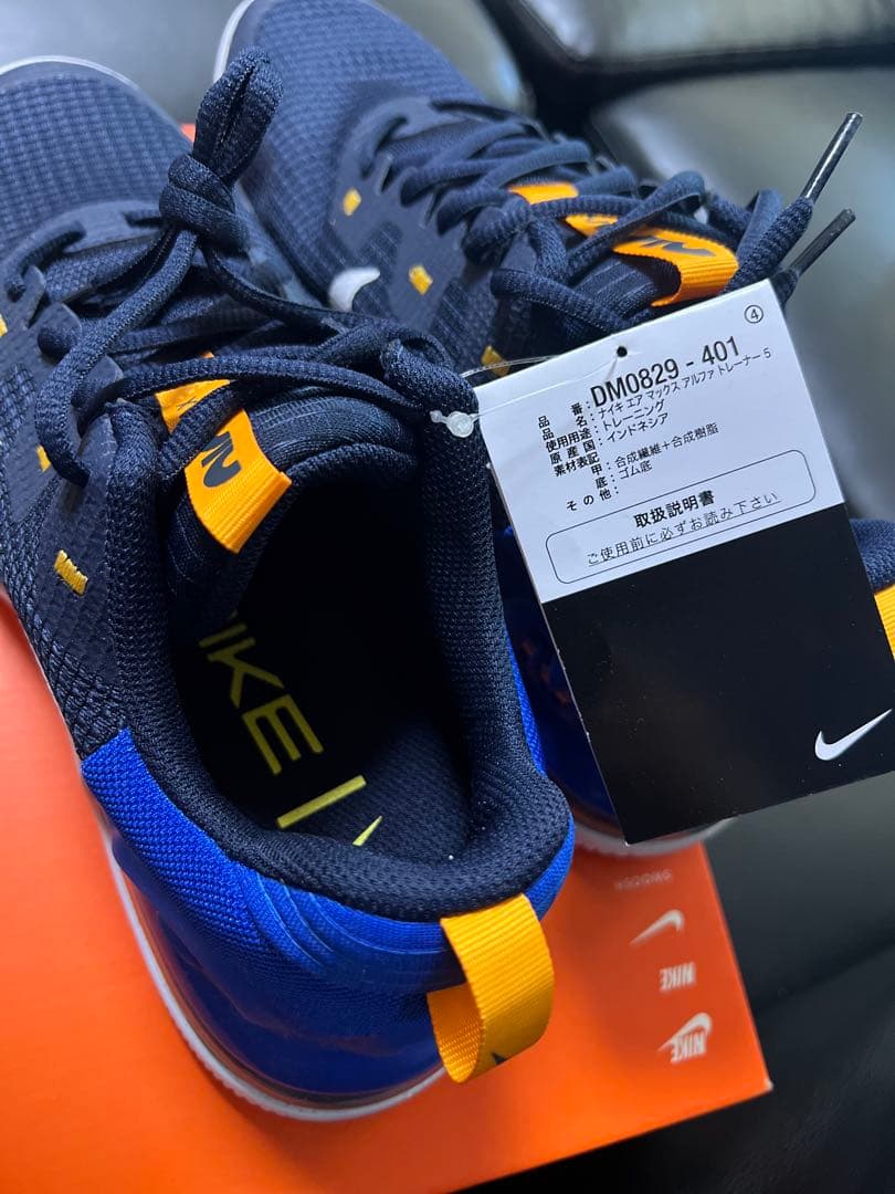 シューズ(男性用) NIKE AIR MAX ALPHA TRAINER 5 Color 401
