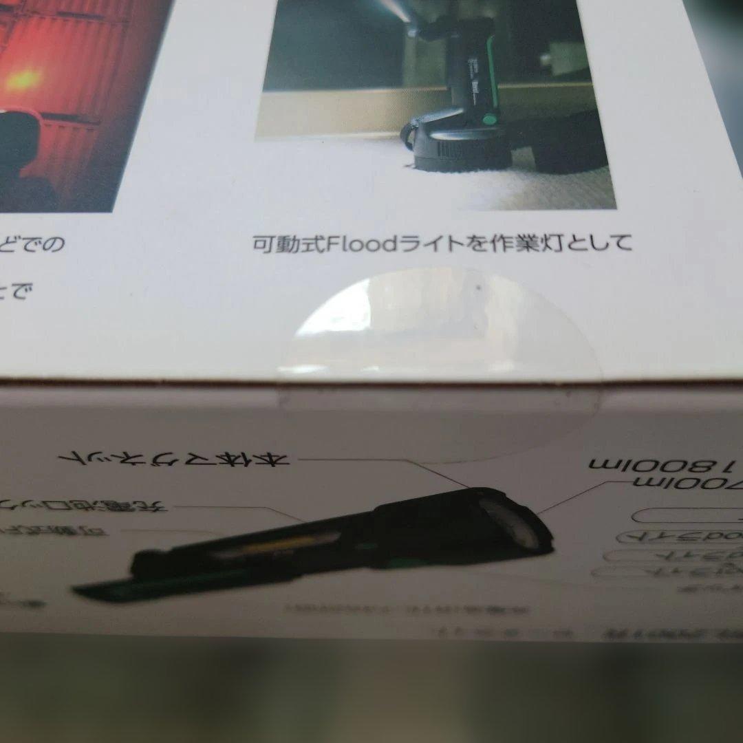 BTK-SL2001R 1800Lm USB充電式作業用ライト