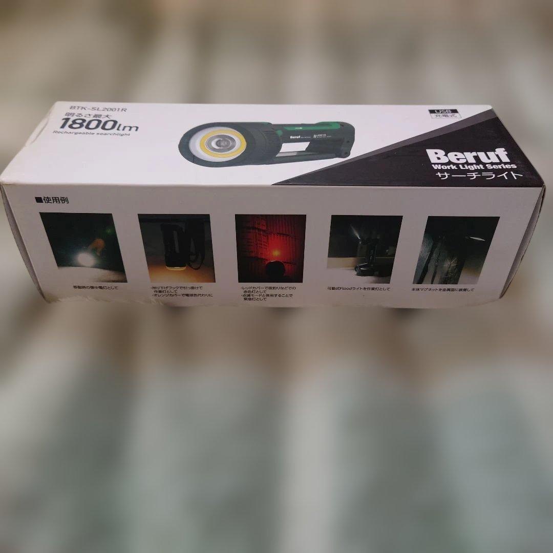 BTK-SL2001R 1800Lm USB充電式作業用ライト
