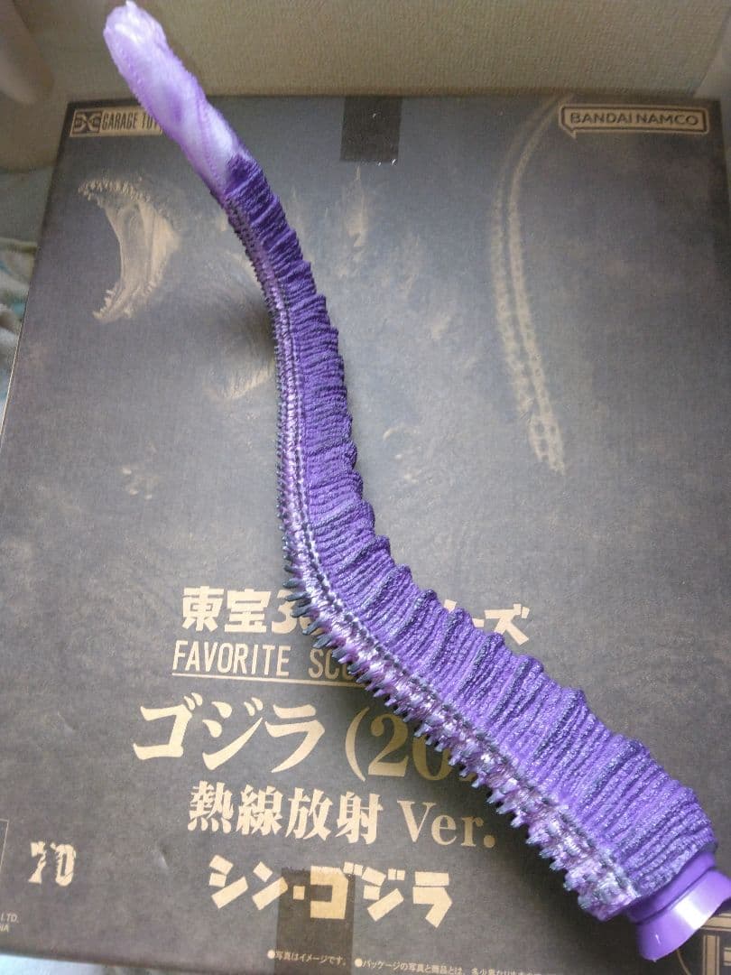 東宝30cmシリーズ シンゴジラ 熱線放射 Ver. ゴジラtheアート展限定
