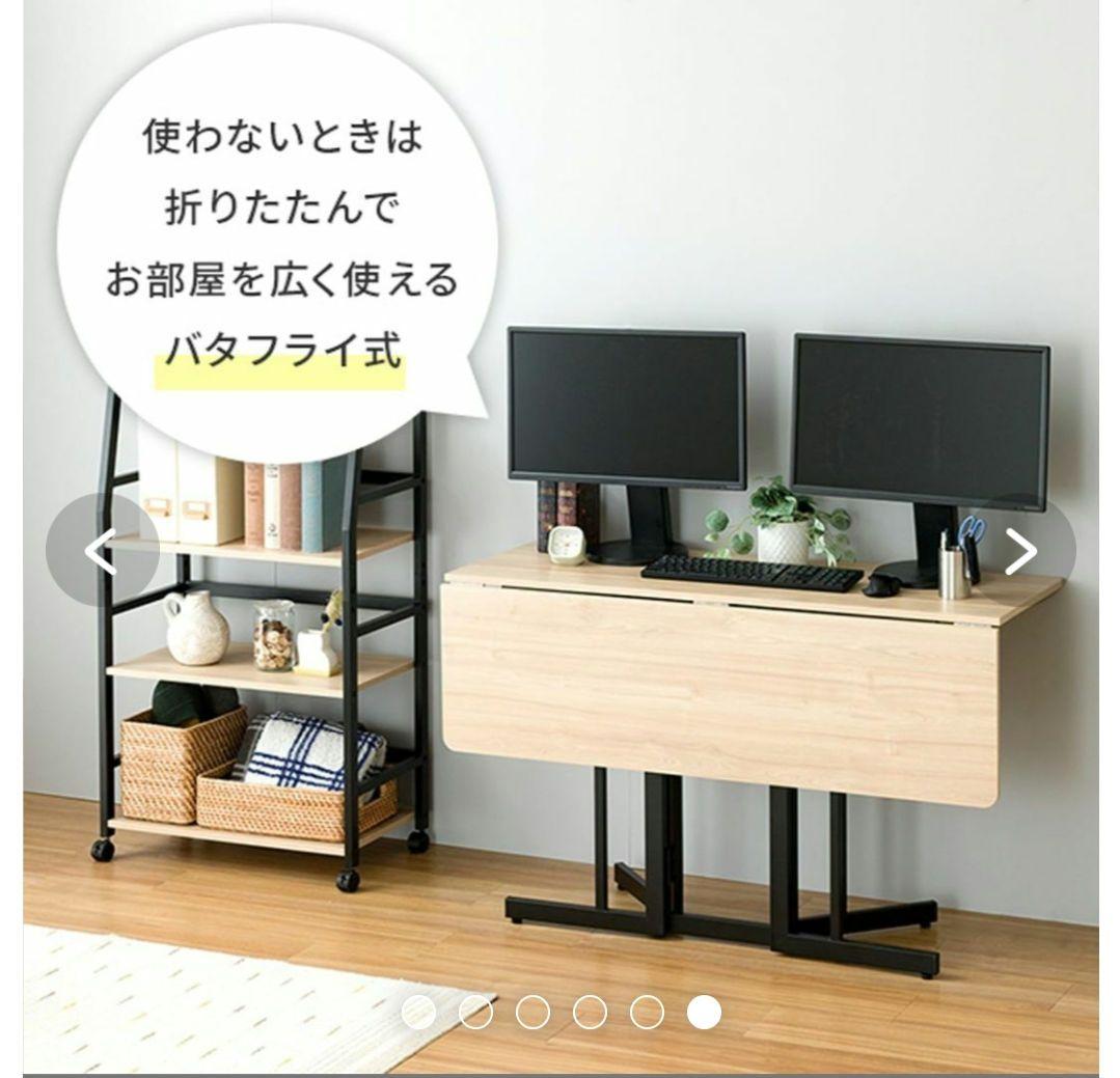 ドウシシャ　折りたたみテーブル　ワークテーブル