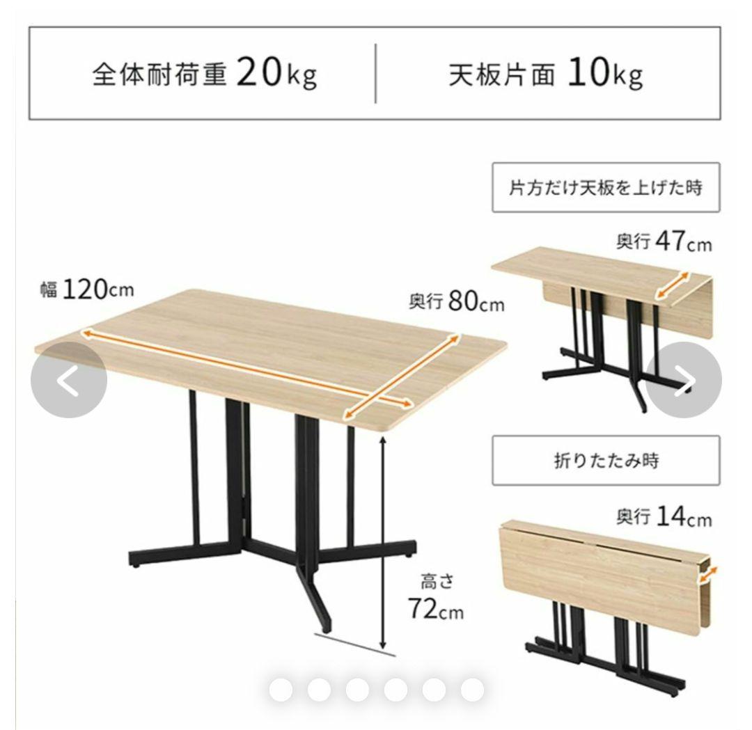ドウシシャ　折りたたみテーブル　ワークテーブル