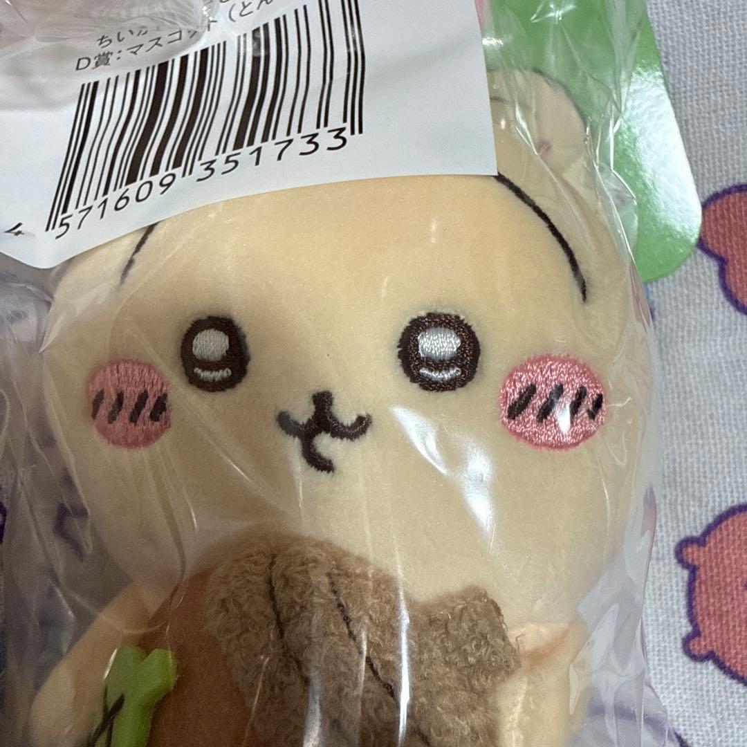 うさぎだらけくじ D賞　コンプリート　（カヌレ、ピザまん、はさみ、どんぐり）