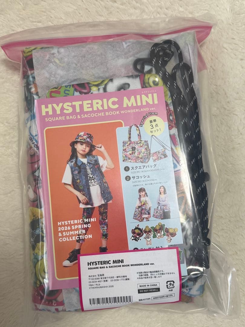 ✨店頭限定品✨新品未使用HYSTERIC MINI バック♡ステッカー付き♡
