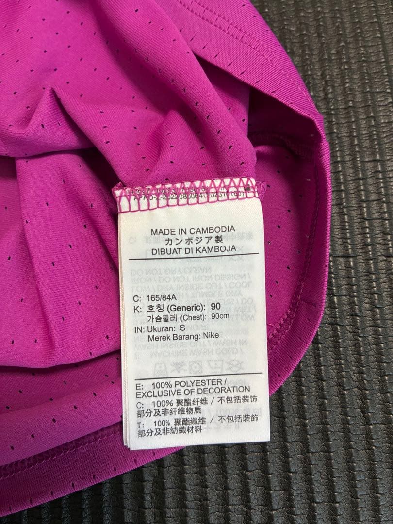Nike エアロスイフトDri-FIT ADV Sサイズ 新品未使用品