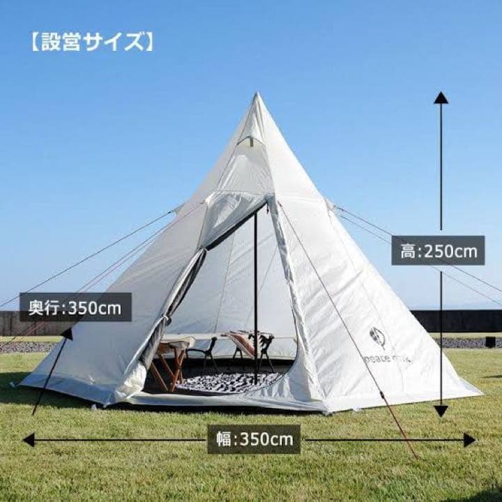【PEACE PARK】TEPEE TENT