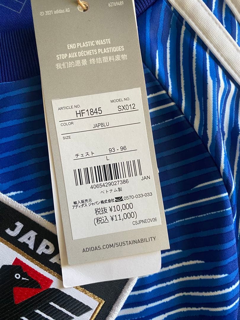 【2月末まで】adidas 日本代表 サッカーシャツ Lサイズ JAPBLU