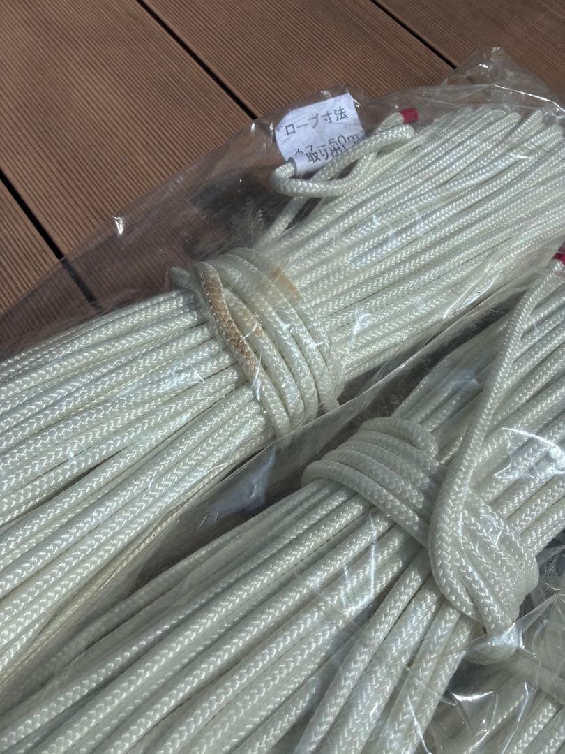 【未使用10束セット】高品質ロープ Φ7mm（50m×5束 / 40m×5束）