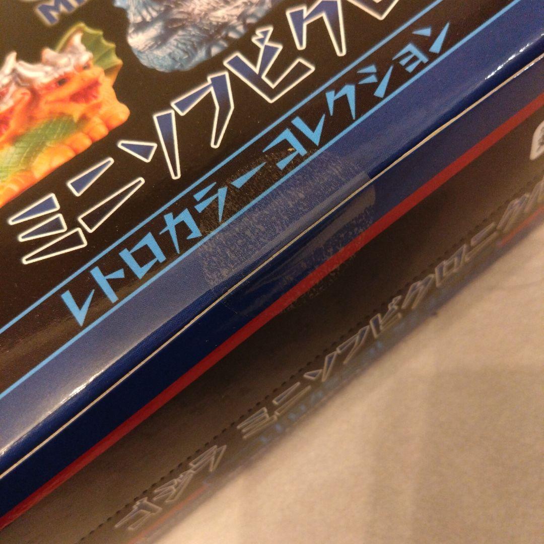 ゴジラ ミニソフビクロニクル　レトロカラーコレクション　未開封BOX