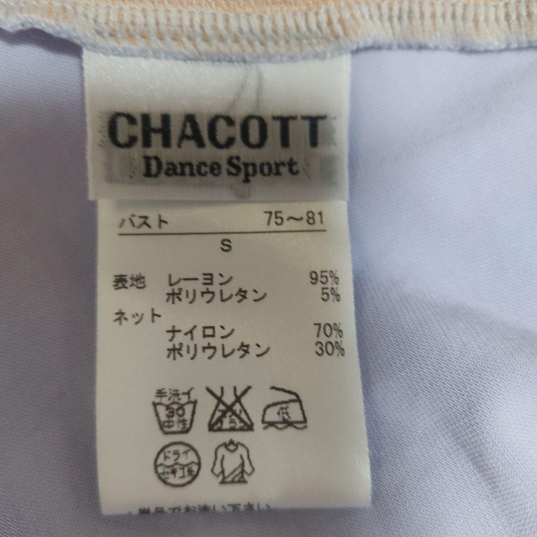 薄紫の社交ダンスレッスンウェア上下セット