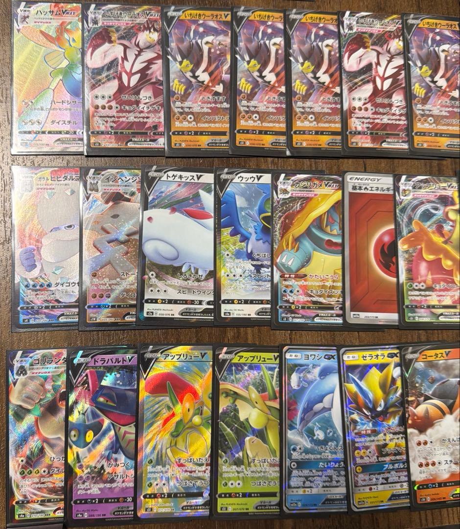 ペ*ペ様 ポケモンカード タッグチームなど　まとめ売り　ホロ・URカード含む