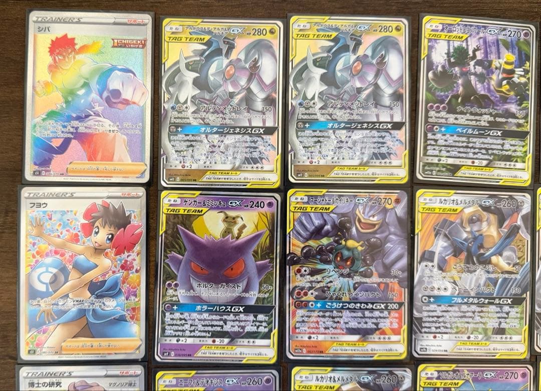 ペ*ペ様 ポケモンカード タッグチームなど　まとめ売り　ホロ・URカード含む