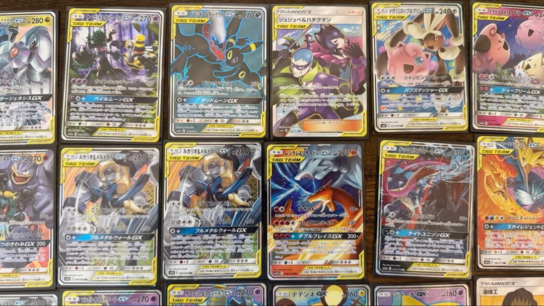 ペ*ペ様 ポケモンカード タッグチームなど　まとめ売り　ホロ・URカード含む
