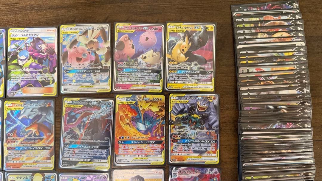 ペ*ペ様 ポケモンカード タッグチームなど　まとめ売り　ホロ・URカード含む