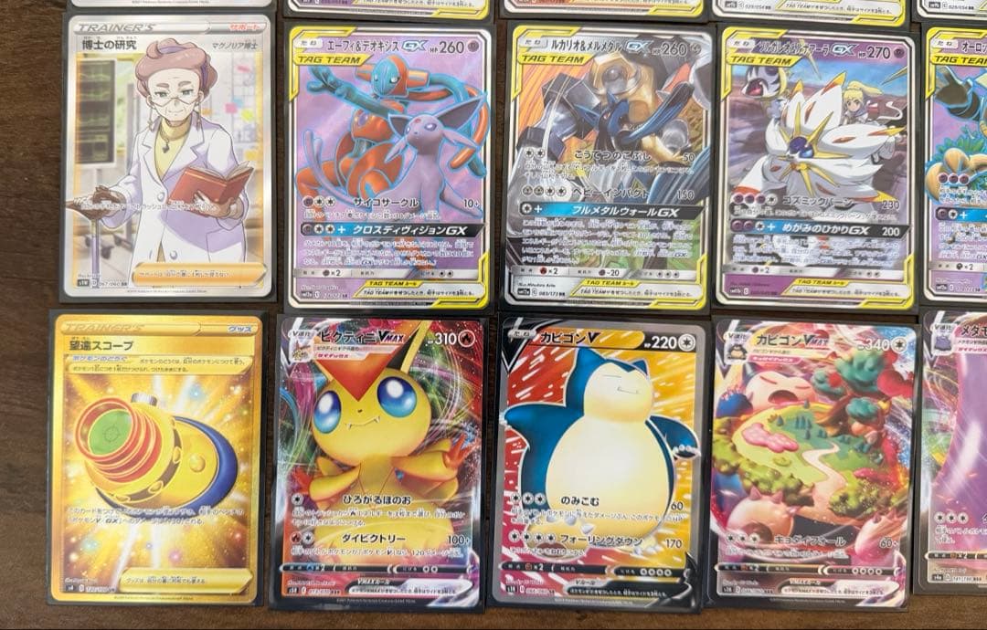 ペ*ペ様 ポケモンカード タッグチームなど　まとめ売り　ホロ・URカード含む