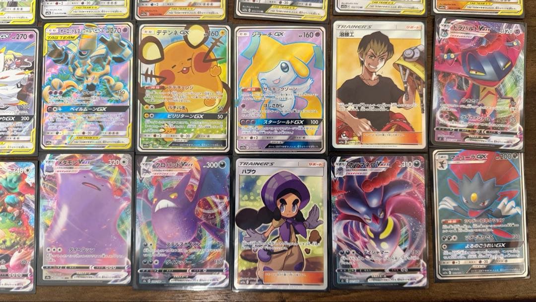 ペ*ペ様 ポケモンカード タッグチームなど　まとめ売り　ホロ・URカード含む