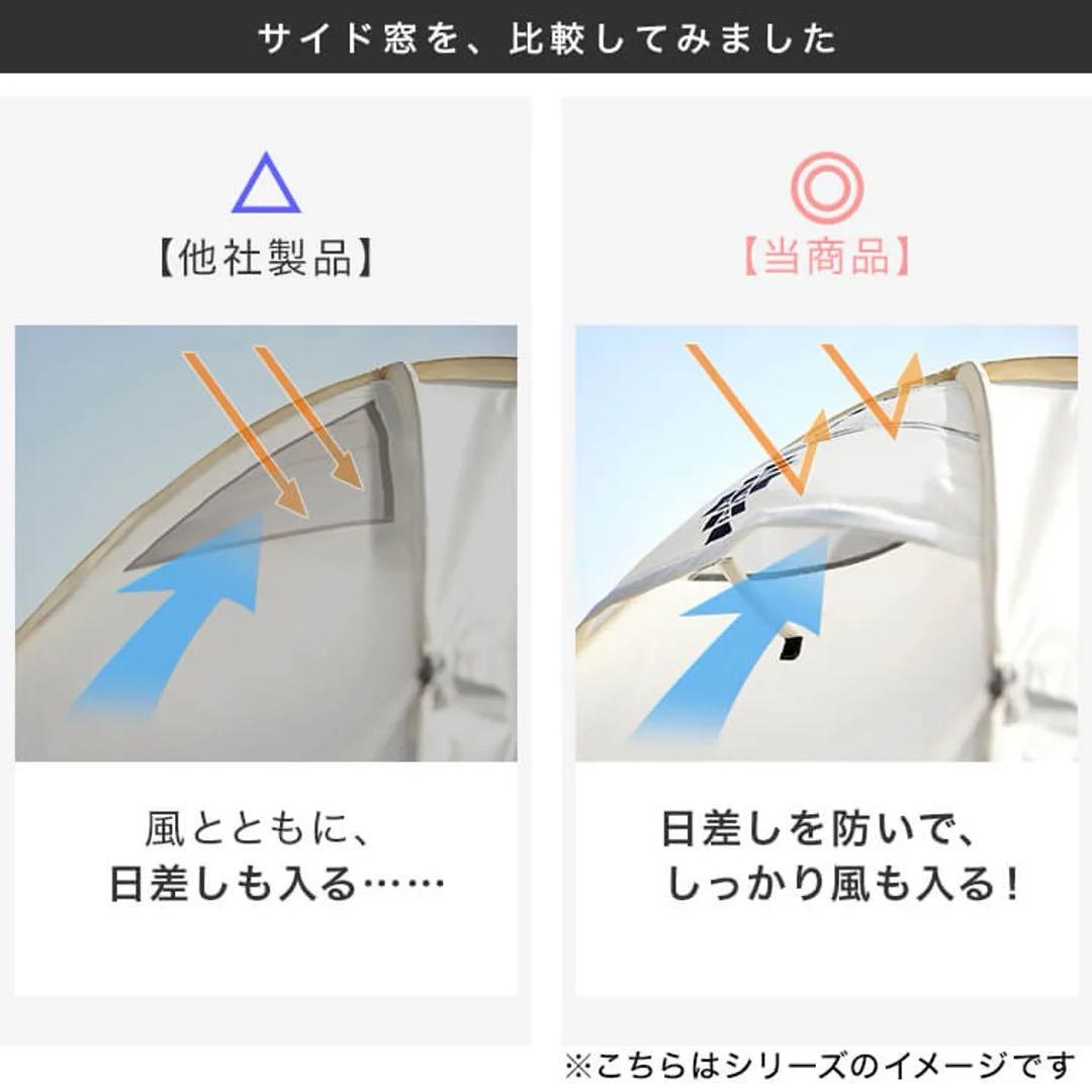 LOWYA 完売モデル ロウヤ ポップアップテント キャンプ 200 中古