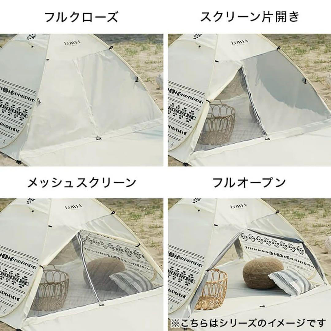 LOWYA 完売モデル ロウヤ ポップアップテント キャンプ 200 中古