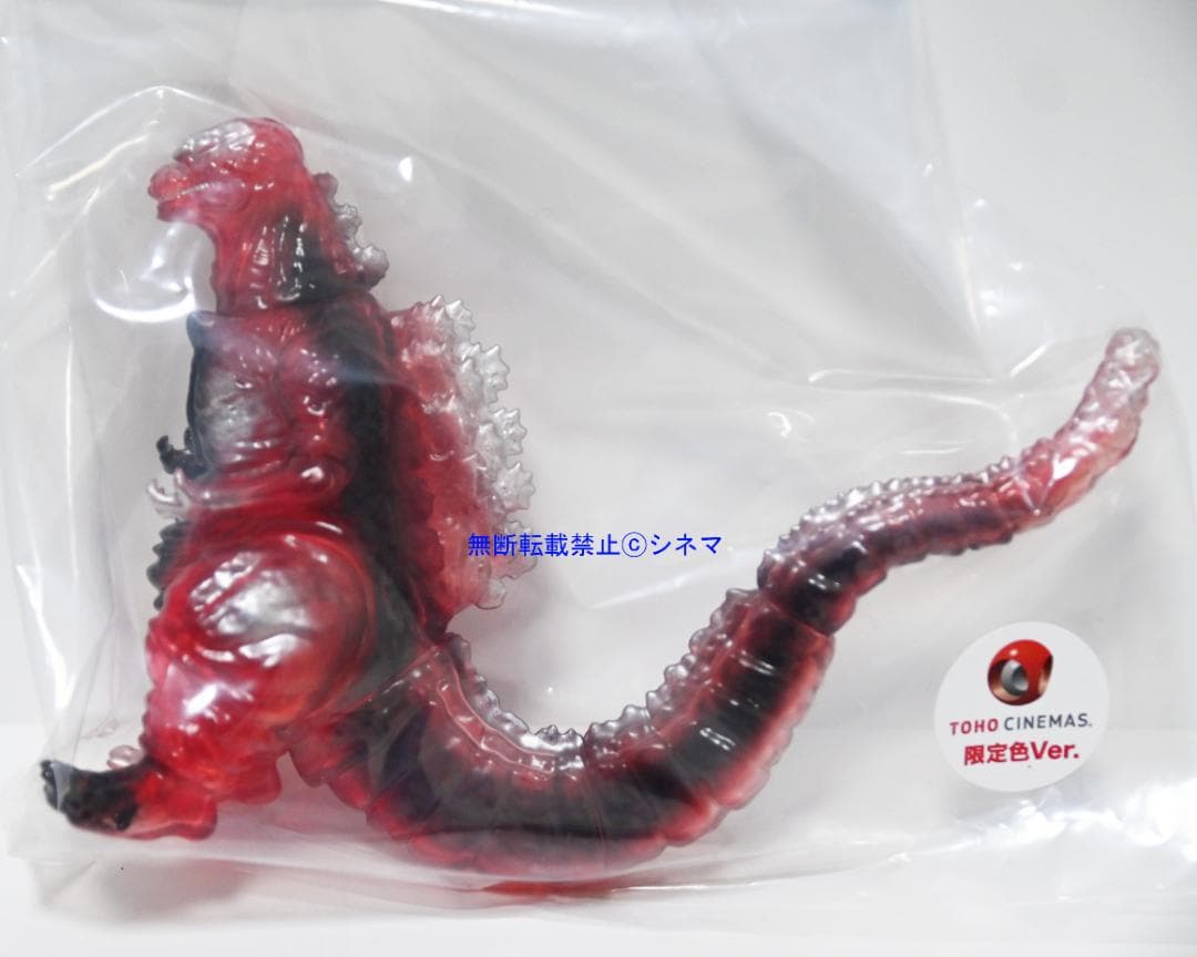 【限定品】ソフビ EX ゴジラ 2016 CCP ミドルサイズ TOHO 大井町