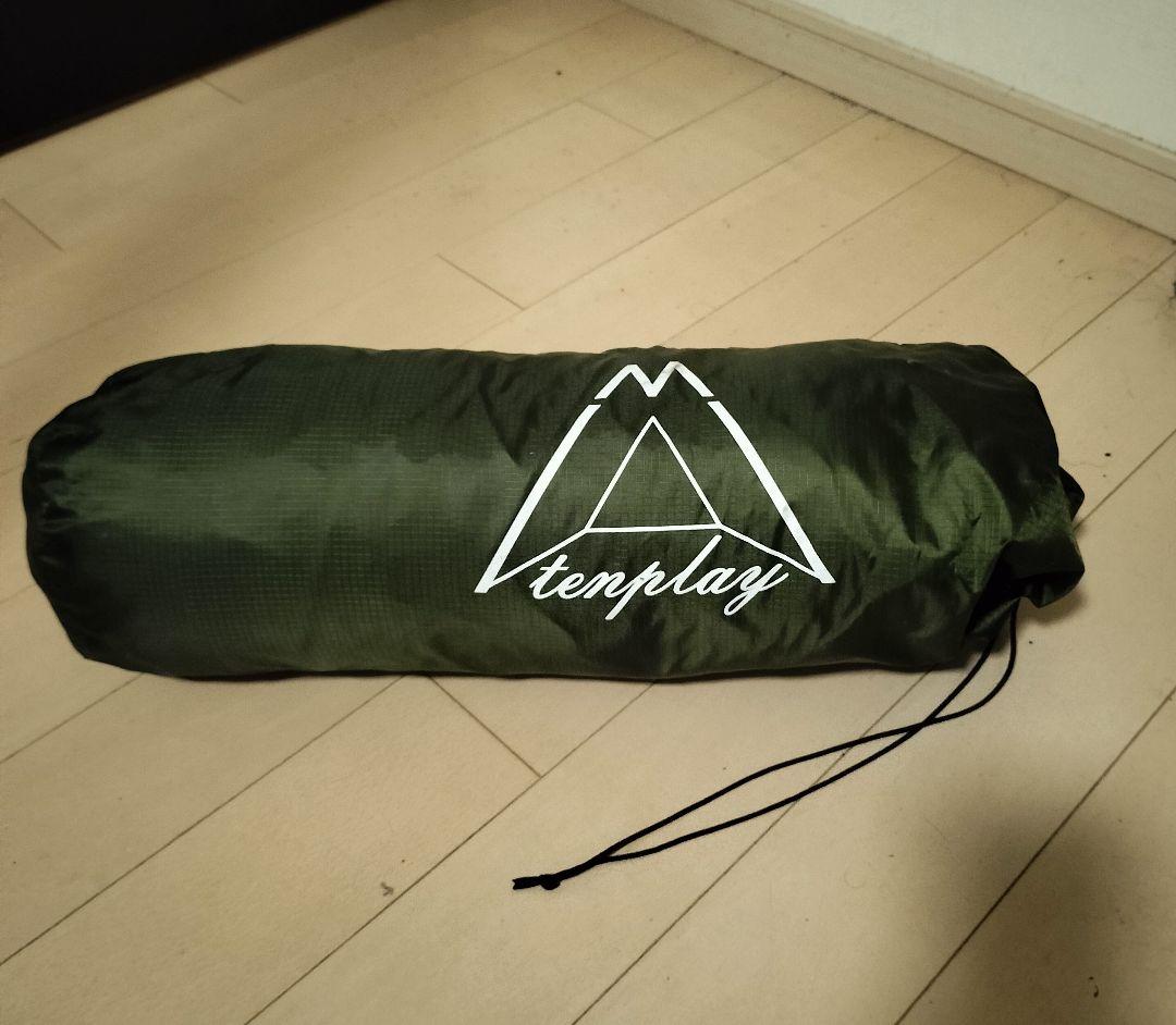 tenplay トレッキングツーポールテント 軽量 1-2人用
