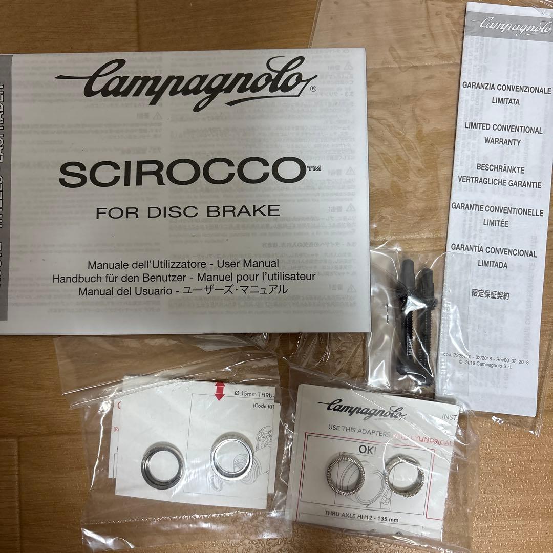 Campagnolo SCIROCCO+グランプリ5000